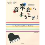  музыкальное сопровождение Carolyn * зеркало : музыка .. для ./ дешево рисовое поле ..