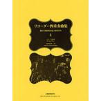  блок-флейта 4 -слойный . сборник 4
