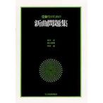  экспертиза сырой поэтому. новый искривление рабочая тетрадь 