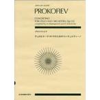  Proco fief Conti .rute произведение 132