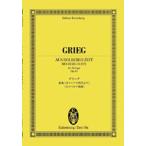  Gree g Kumikyoku { ho ru Bear. времена }..( ho ru bell k Kumikyoku )