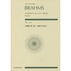 bla-ms симфония no. 1 номер - короткий style произведение 68