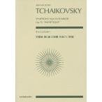  коричневый ikof лыжи симфония no. 6 номер ro короткий style произведение 74(..)