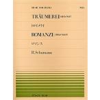  музыкальное сопровождение Toro imelai/ роман 