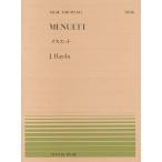  minuet ( hyde n)