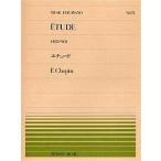  Etude Op.25 No.1
