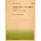  Anne Dante * can ta-bire