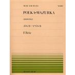  Polka *maz LUKA 