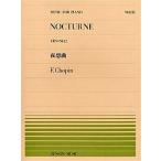  ночь . искривление Op.9 No.2