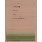  sonata Op.49 No.1