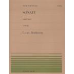  sonata Op.49 No.2