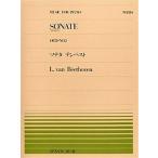  sonata Op.31-2 Tempest 
