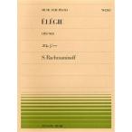 ereji-
