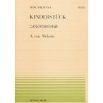 ko.. поэтому. маленький товар 