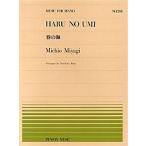  весна. море 