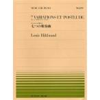 [... Sakura ]. .. по причине 7.. менять . искривление 