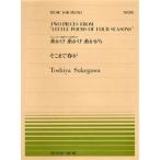  нить .. нить .. нить .../ там до весна .