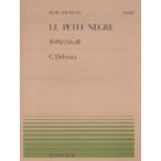  музыкальное сопровождение маленький ....