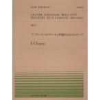  Anne Dante s Piaa na-do.. красота становится большой Polo ne