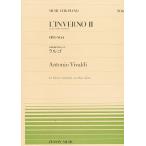  концерт концерт [ 4 сезон ] из зима Largo 