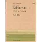  черный * in напряжение 3