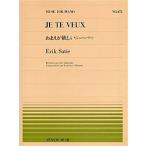 o... желающий (ju*tu*vu-)