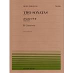 2.. sonata ( no. 26, no. 27 номер )/chimaro