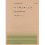 ka.......T.B darzewska