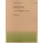 sonachine no. 2 приятный глава minuet 