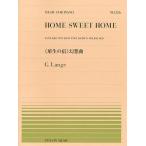 {. сырой. .} иллюзия . искривление 