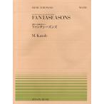  вентилятор ta season z песня по причине исполнение . для medore-