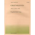  зеленый s Lee vus