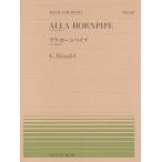  музыкальное сопровождение hen Dell ala* звуковой сигнал труба { водный 