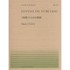 {..} по причине иллюзия . искривление 