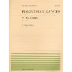 da язык человек. ....{i-goli.}..