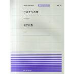 * кактус. цветок *... снег 