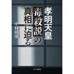 . Akira небо ... мнение. подлинный ..../ Nakamura ..