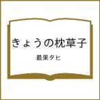 ( предварительный заказ ).... подушка ../ самый .tahi