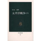  futoshi flat . война внизу /. остров .