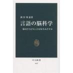  язык. . наука .. . такой как слово . сырой ..../ sake ...