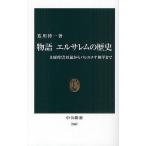  история L sa Lem. история старый примерно . документ ранее из pa отсутствует china мир flat до /. река . один 
