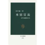 книга@.. длина литература . мысль. . человек / рисовое поле средний . 2 