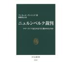 nyurun bell k. штамп nachi* Германия. . такой как ..... ./ Anne nete*va in ke/ доска ...