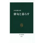  хайку ..../ Ogawa легкий лодка 