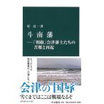 . юг .[ утро .] Aizu ..... . дефект . повторный ./ звезда . один 