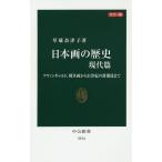  японская живопись. история цвет версия настоящее время ./... Цу .