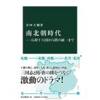  юг север утро времена .. 10 шесть страна из .. объединение до /. рисовое поле большой .