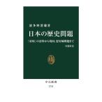  японская история проблема [. страна ]. Kiyoshi . из . страна,. дешево . проблема до / волна много .. самец 