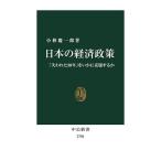  японский экономическая политика [. трещина .30 год ].. краб . одежда делать ./ Kobayashi . один .