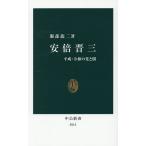  дешево раз . три эпоха Heisei *. мир. свет ../ Hattori дракон 2 